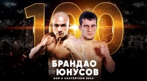 Диего Брандао встретится с Джихадом Юнусовым на ACA 100 в Грозном