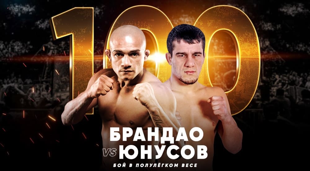 Диего Брандао встретится с Джихадом Юнусовым на ACA 100 в Грозном