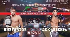 12 марта в Грозном стартует Grand Prix Akhmat 2016