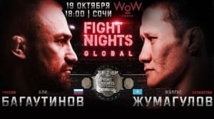 Fight Nights Global 95: видео и результаты