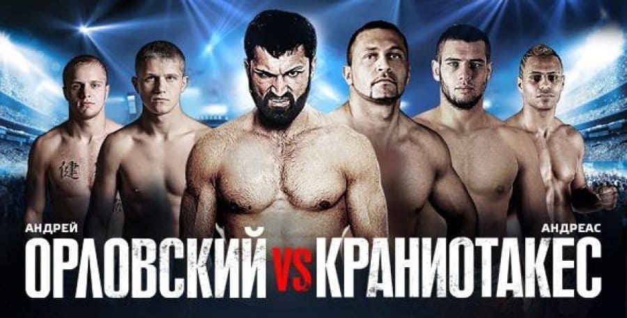 Fight Nights «Битва на Немиге»