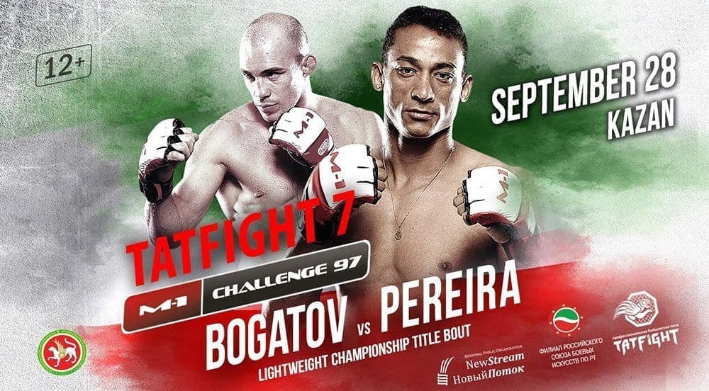 M-1 Challenge 97: Tatfight 7 (видео и результаты)
