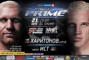 Сергей Харитонов встретится с Тайлером Истом