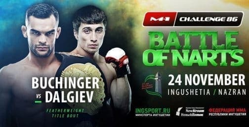 M-1 Challenge 86: видео и результаты