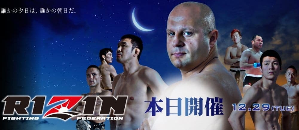 Результаты RIZIN FF 1: Аоки победил Сакурабу, Немков прошел в полуфинал гран-при тяжеловесов