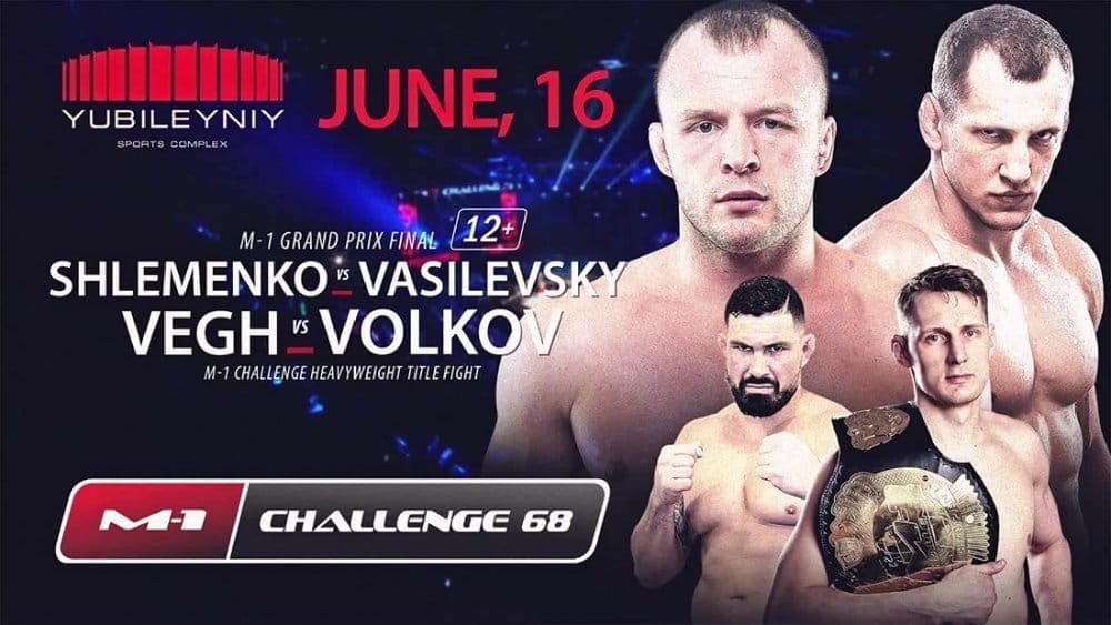 M-1 Challenge 68: прямая онлайн трансляция