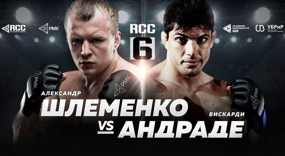 RCC 6: Шлеменко против Андраде (прямая трансляция)