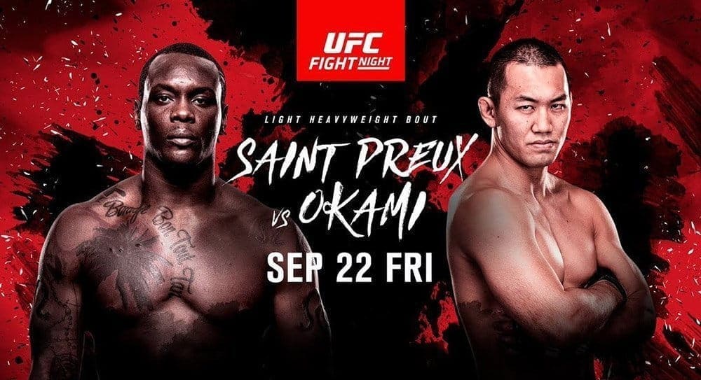 UFC Fight Night 117: прямая трансляция