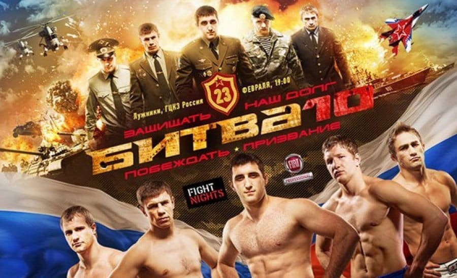 FIGHT NIGHTS «Битва под Москвой 10»:Руслан Магомедов против Майка Хэйса