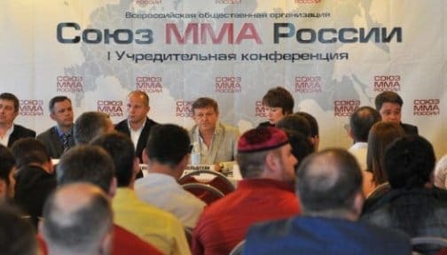 Чемпионат России по ММА