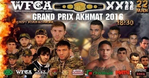 WFCA 22 - Grand Prix Akhmat 2016: видео и результаты