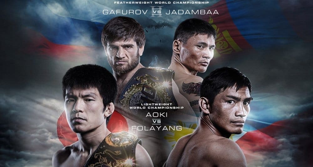 One Championship Defending Honor: видео и результаты