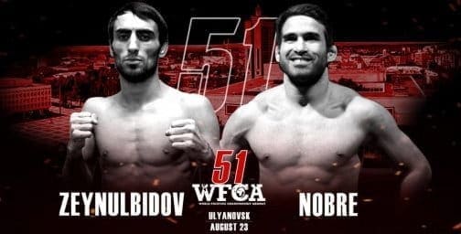 WFCA 51: видео
