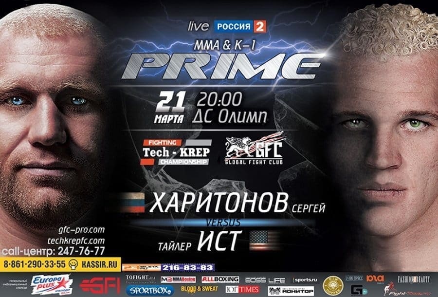 GFC&amp;Tech-KREP Fighting Championship “PRIME”: Харитонов против Иста (результаты, фото и видео)