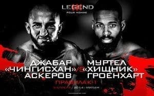 Артур Кишенко выбывает из состава участников турнира «Легенда-3», с Джабаром Аскеровым встретится Муртел Гроенхарт