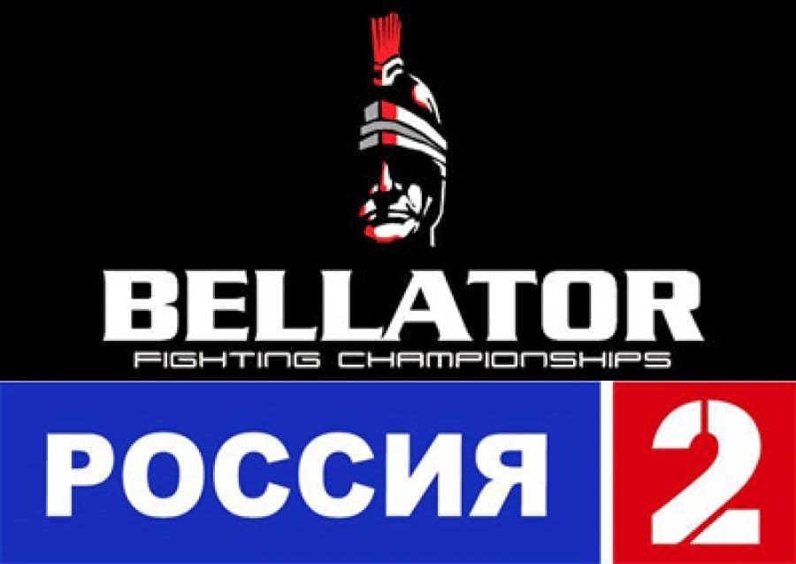 Bellator Россия 2