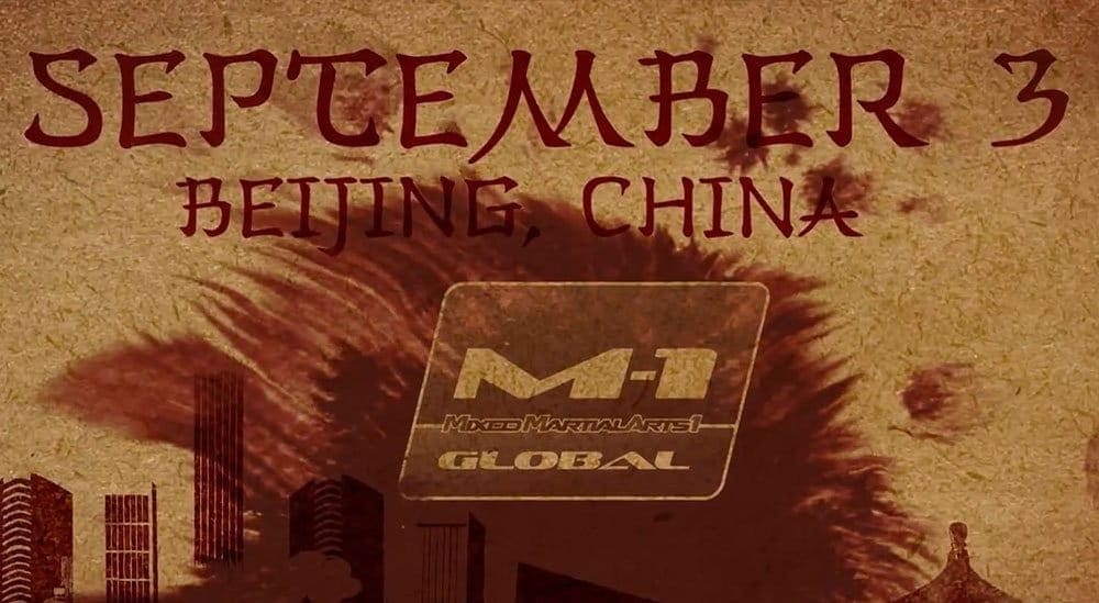 M-1 Challenge возвращается в Китай