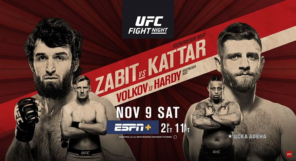 UFC Fight Night 163: прямая трансляция