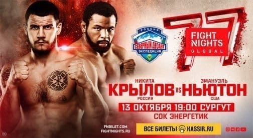 Новости дня: краткий обзор событий