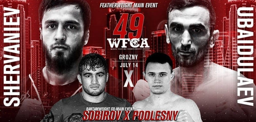 WFCA 49: видео и результаты