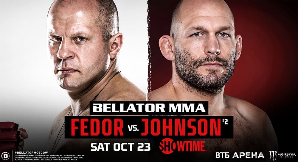 Bellator 269: видео боев