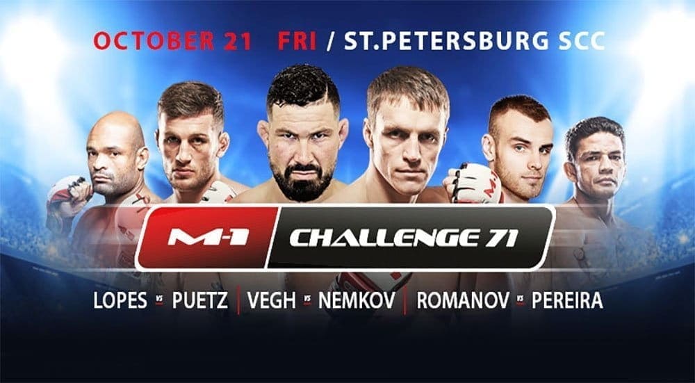 M-1 Challenge 71: видео и результаты
