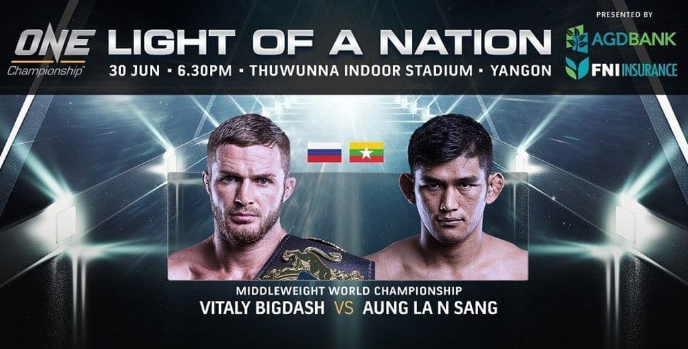 One Championship &quot;Light of a Nation&quot;: видео и результаты