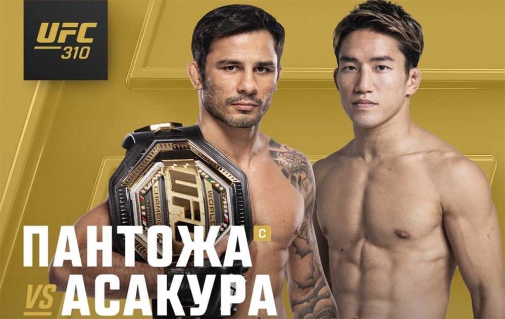 Дебютант UFC подерется за чемпионский пояс