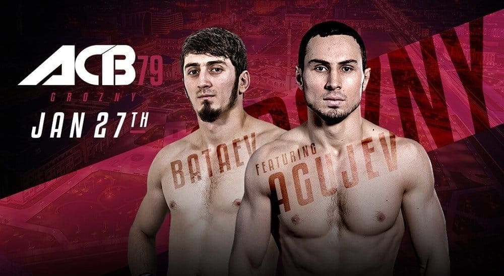 ACB 79: видео и результаты