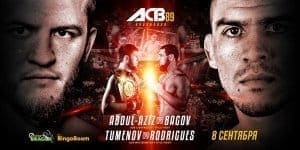 ACB 89: видео и результаты