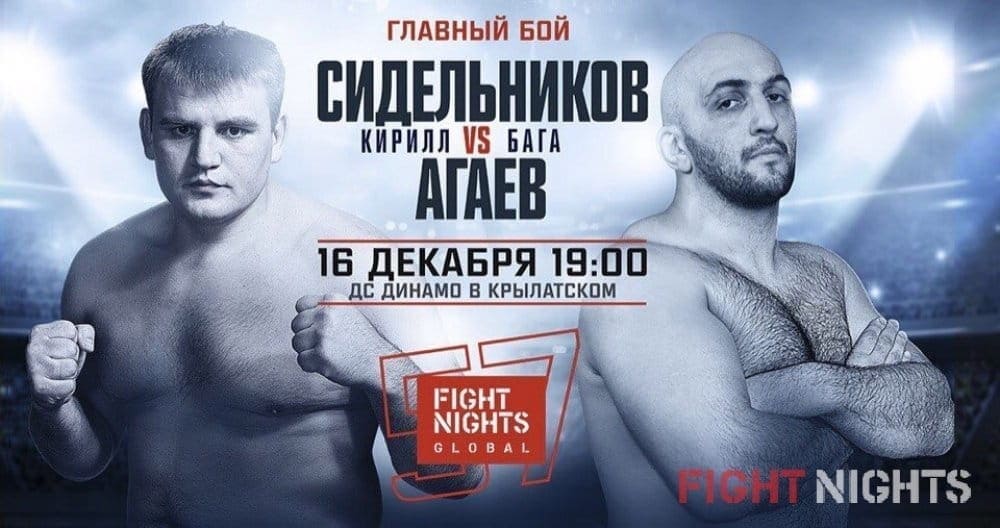 Fight Nights Global 57: видео и результаты