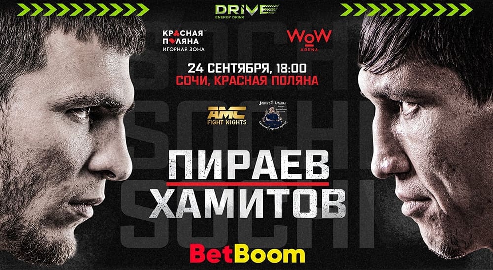 AMC Fight Nights & Донской Атаман: Пираев - Хамитов (видео и результаты)
