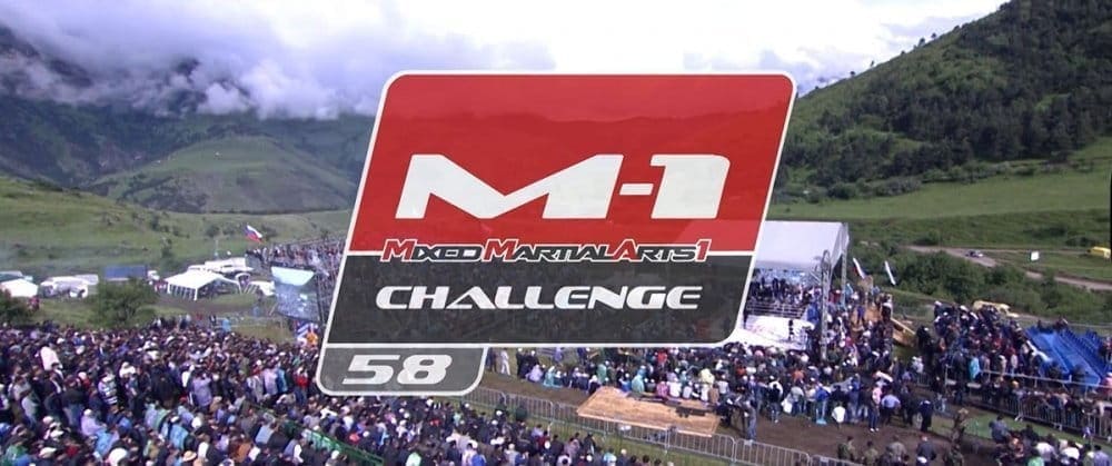 M-1 Challenge 58 &quot;Битва в Горах&quot;: прямая онлайн трансляция