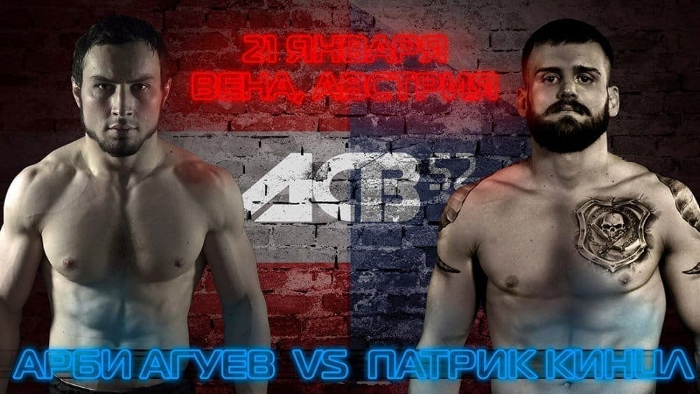 ACB 52: видео и результаты