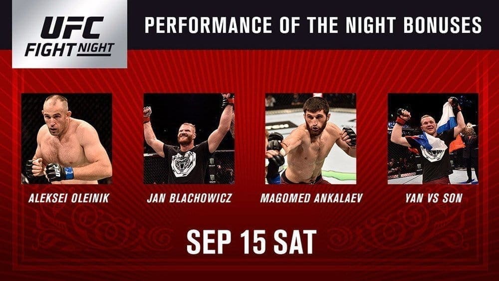 Бонусы турнира UFC Fight Night 136