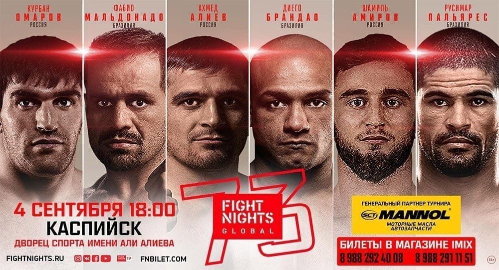 Fight Nights Global 73: видео и результаты