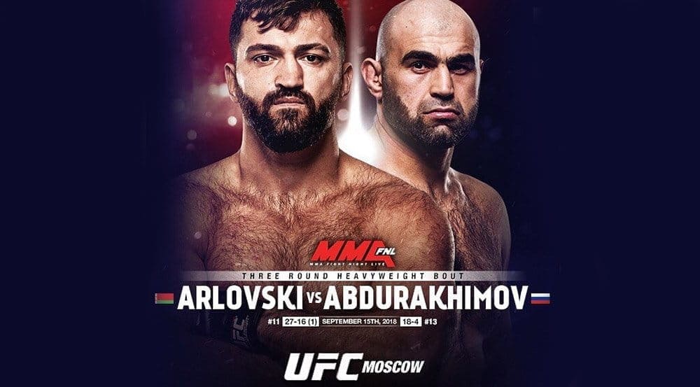 Андрей Орловский против Шамиля Абдурахимова на UFC Fight Night в Москве