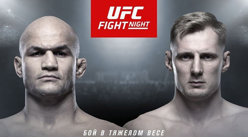 Александр Волков и Джуниор Дос Сантос возглавят турнир UFC Fight Night 163 в Москве
