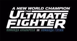 The Ultimate Fighter 26 (эпизод 10)