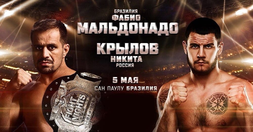 Фабио Мальдонадо против Никиты Крылова на Fight Nights Global 87 в Бразилии