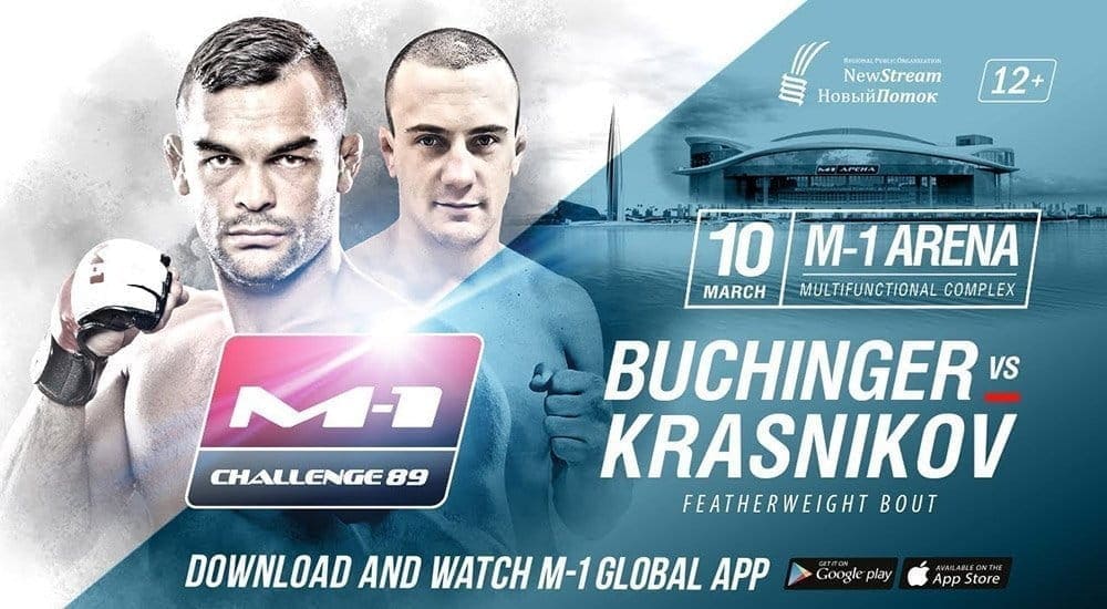 M-1 Challenge 89: прямая трансляция