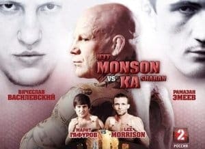 Гафуров против Моррисона и Монсон против Ка на M-1 Challenge 47 в Оренбурге