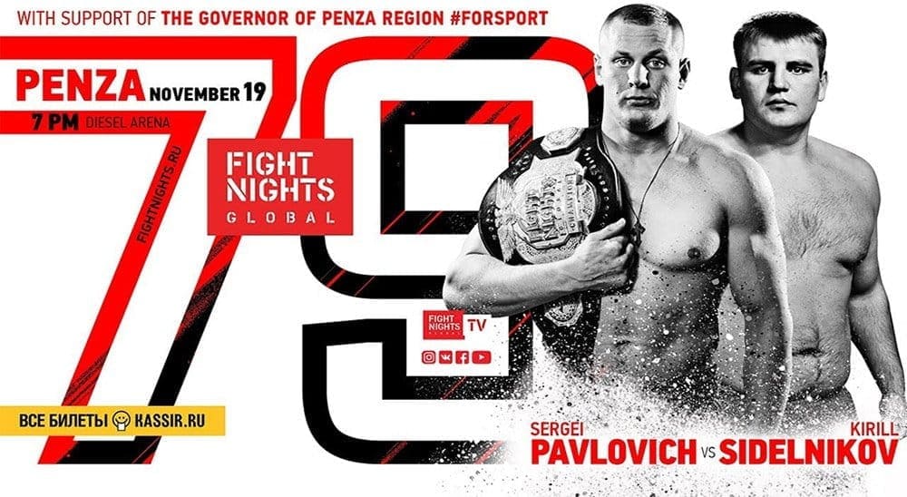 Fight Nights Global 79: видео и результаты