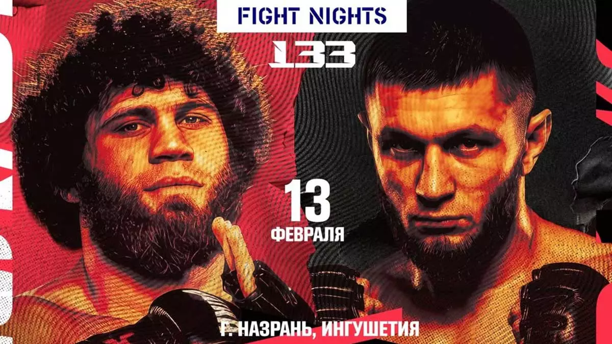 Бетсити Fight Nights 133