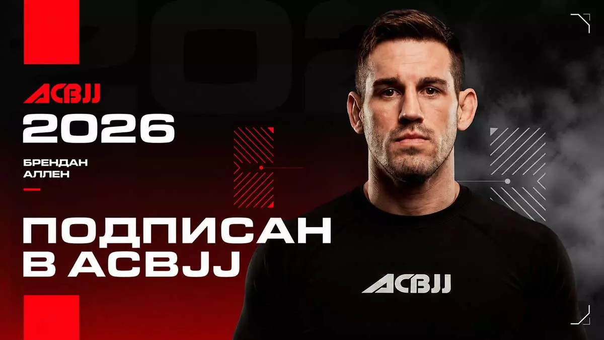 Брендан Аллен
