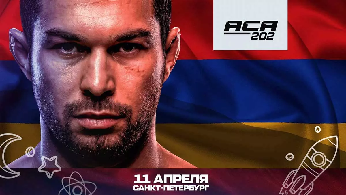 Эдуард Вартанян