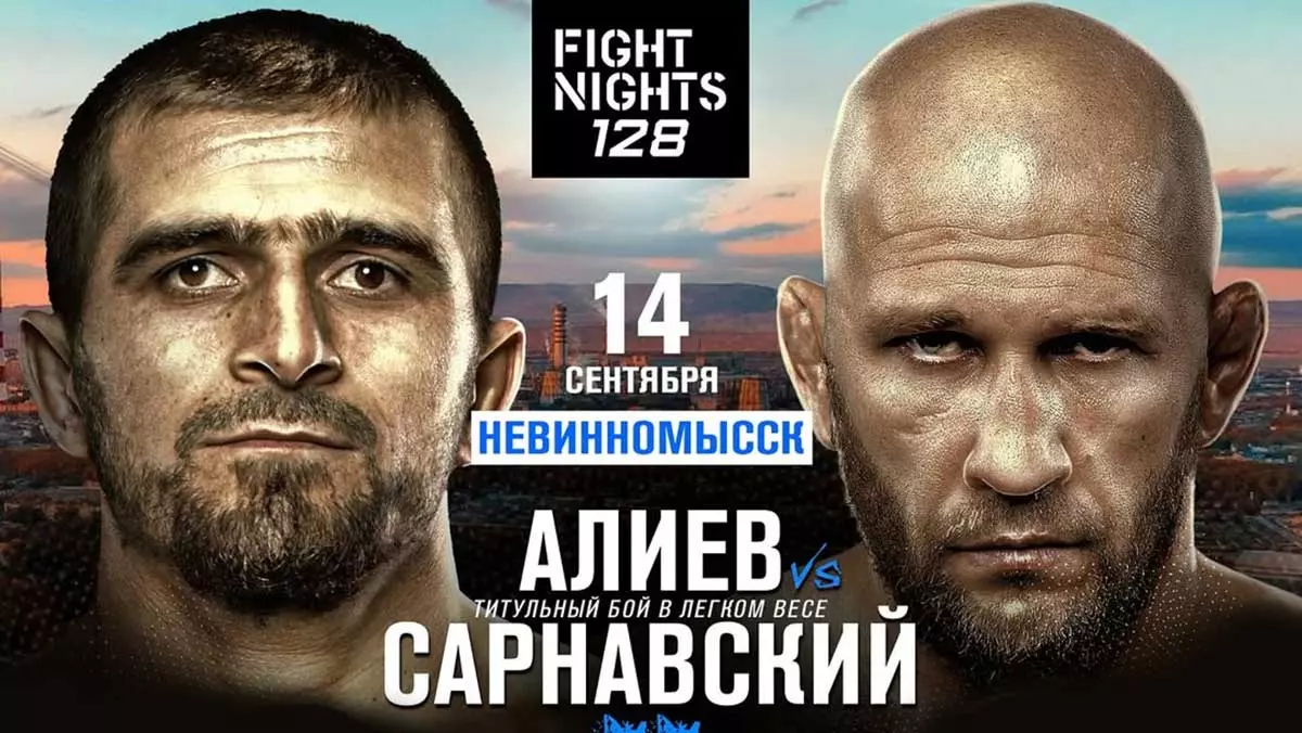 Fight Nights 128