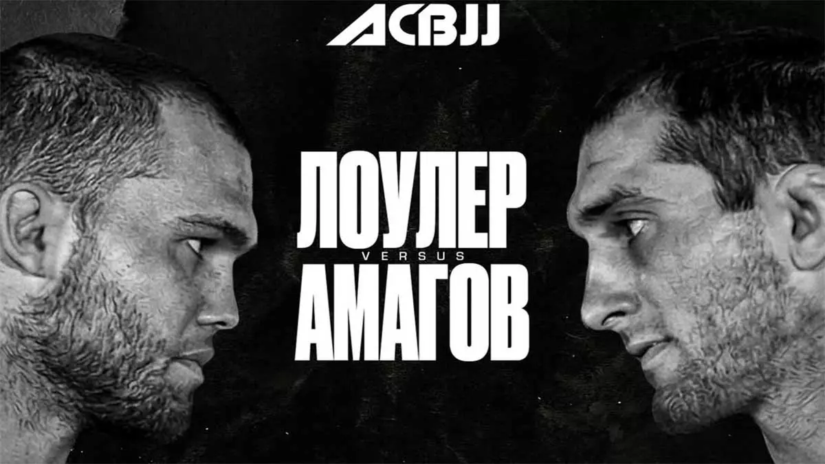 Робби Лоулер и Адлан Амагов