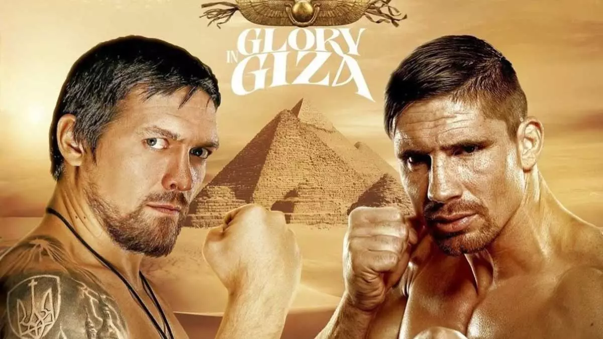 Александр Усик и Рико Верхувен