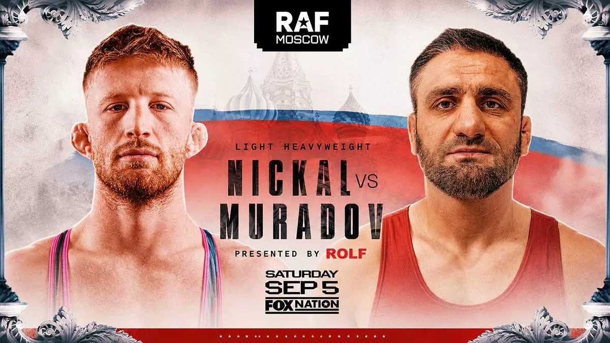 RAF Москва